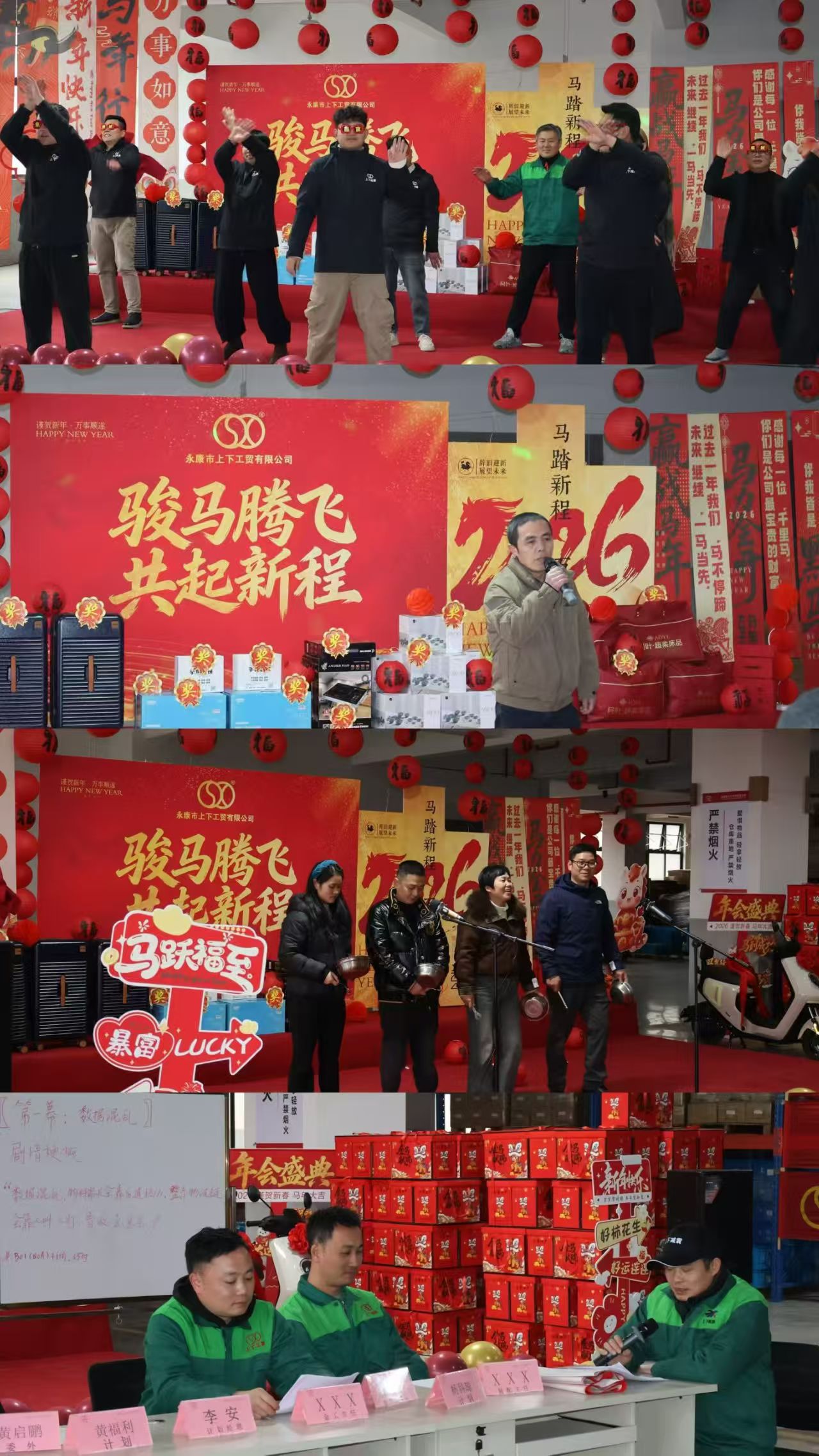 Sawise 16 taun, kepiye produsen penyerap kejut iki dadi pimpinan industri?