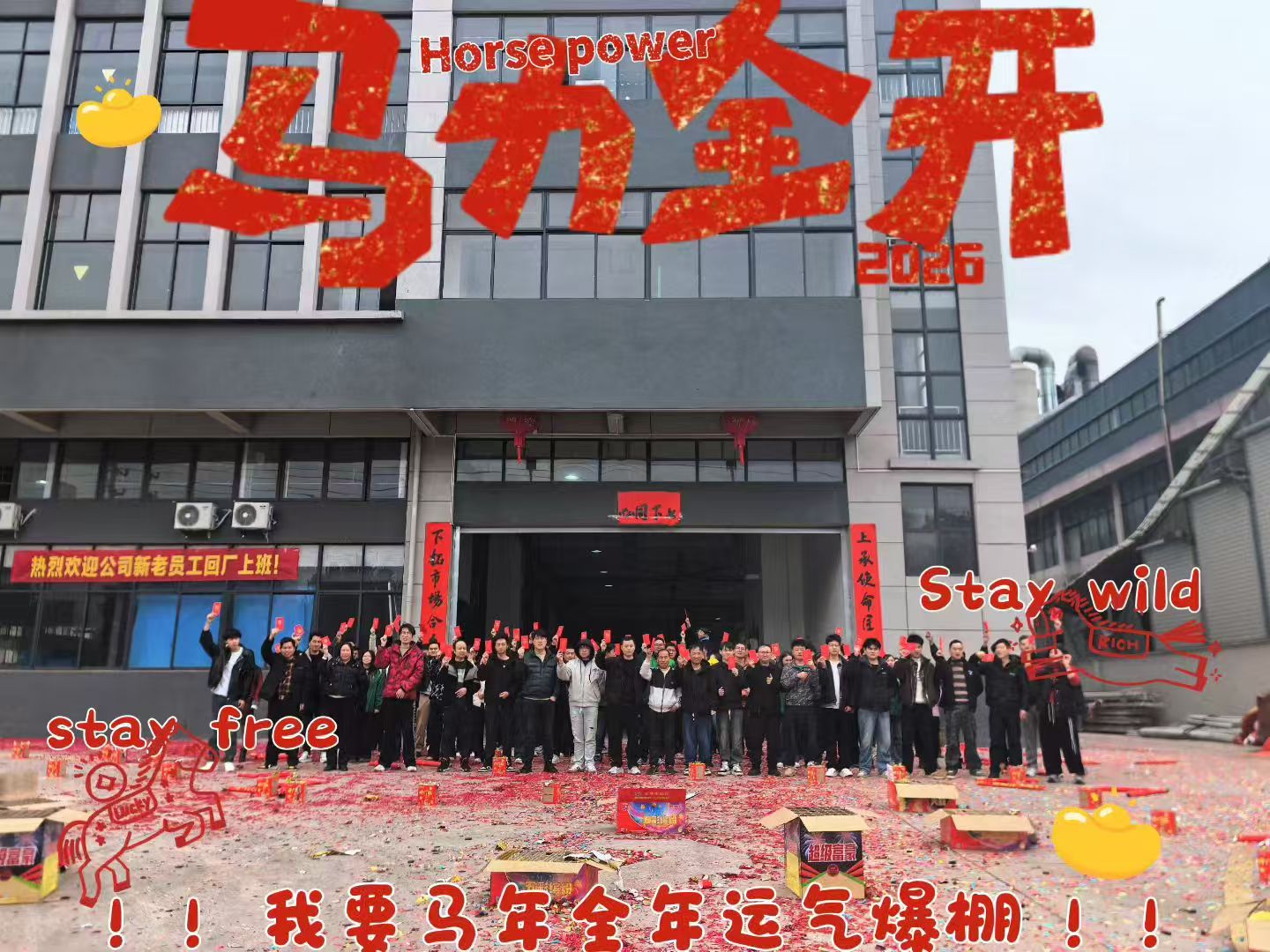 Diisi Daya Penuh, Maju Maju | Shangxia Shock Absorber – Back to Work!