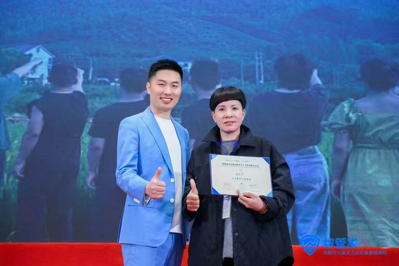 Tim SXJZ Lelungan menyang Suzhou kanggo Sinau AI kanggo Layanan Pelanggan sing Luwih Apik